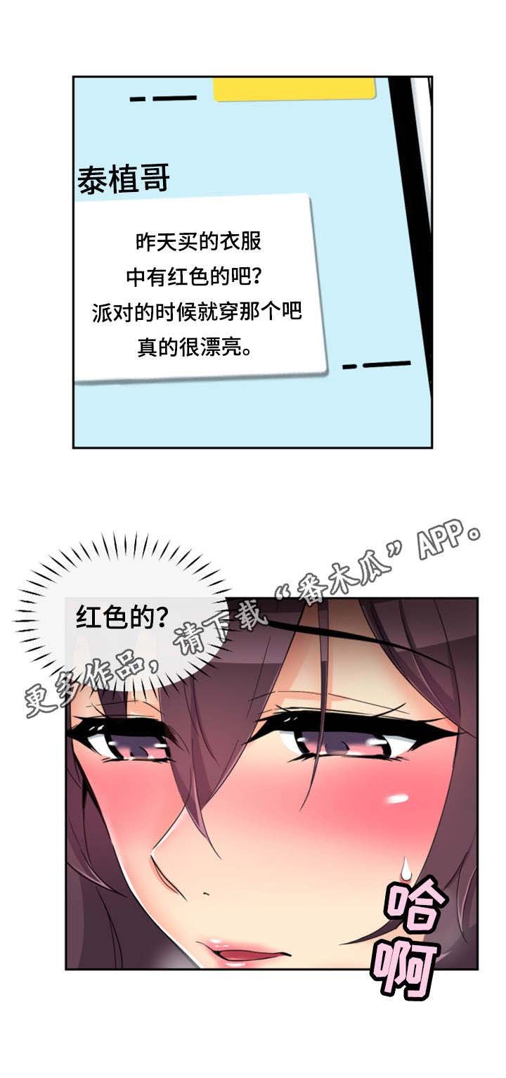 第56章：药膏