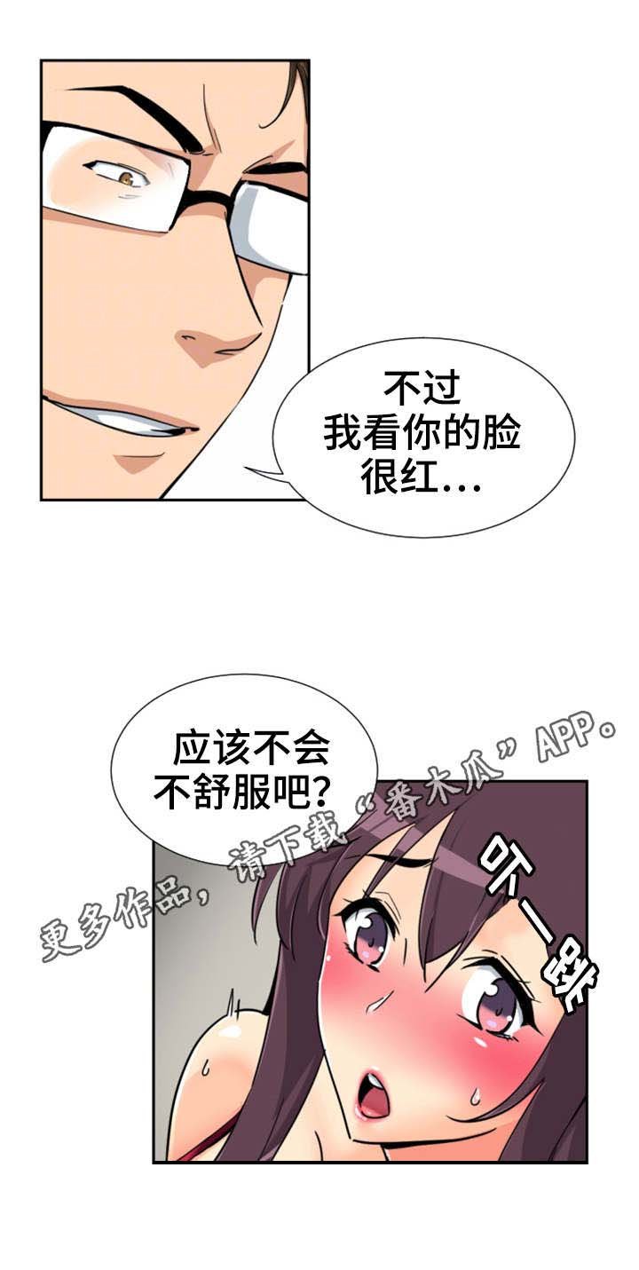 第57章：慈善晚会