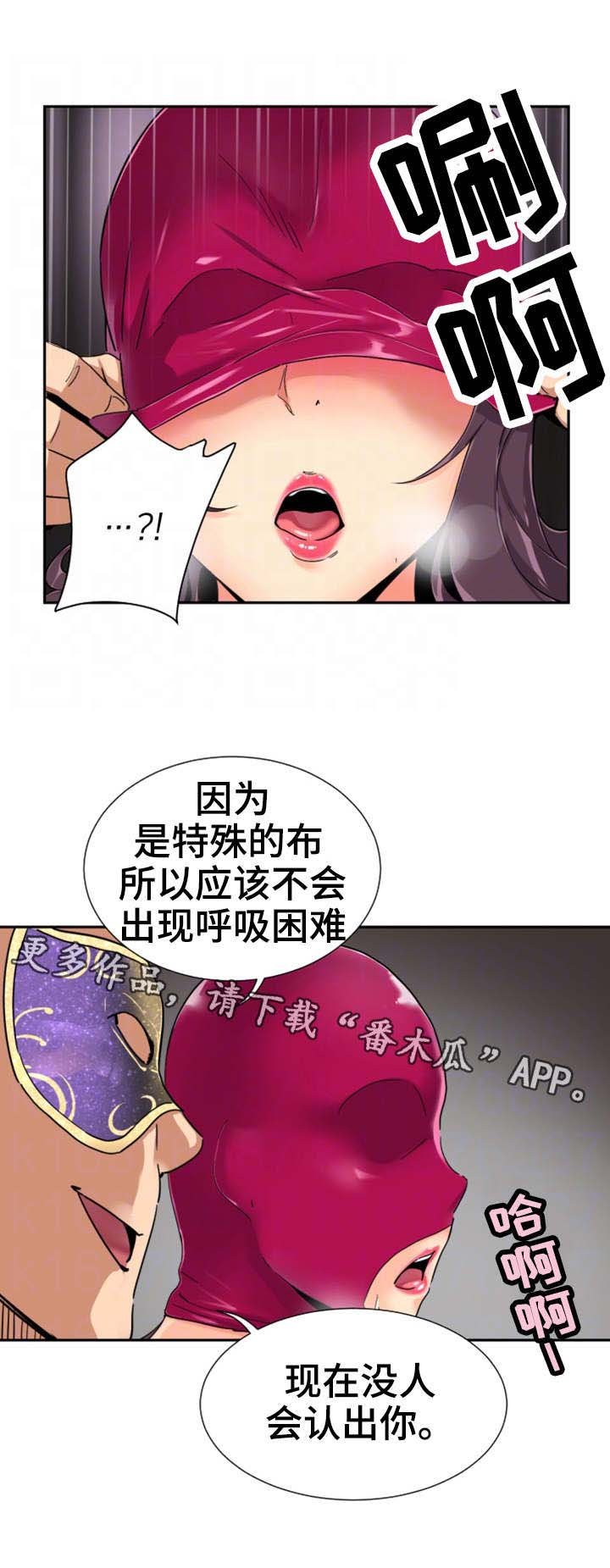 第58章：获得重生