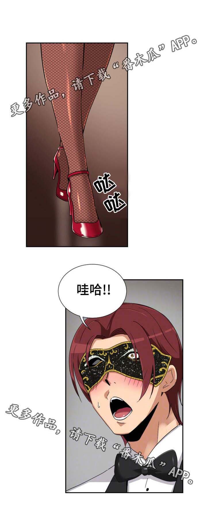 第58章：获得重生