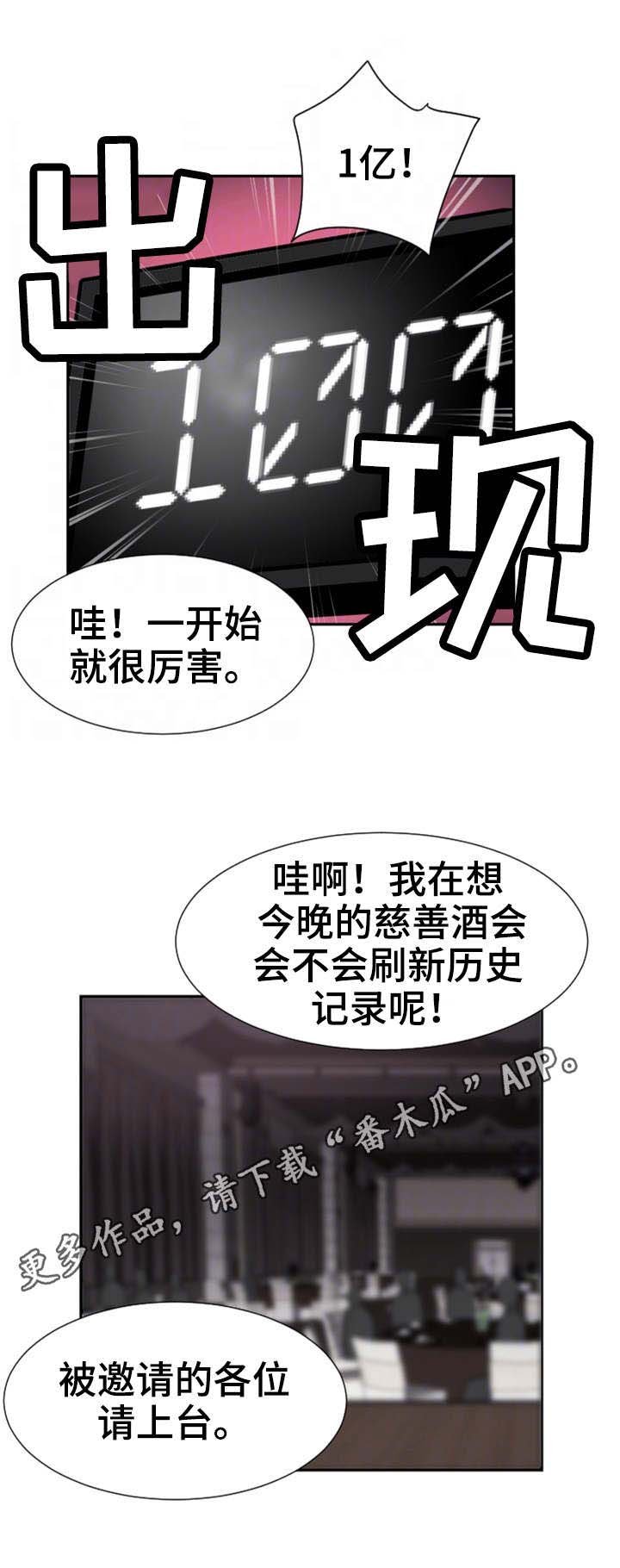 第58章：获得重生