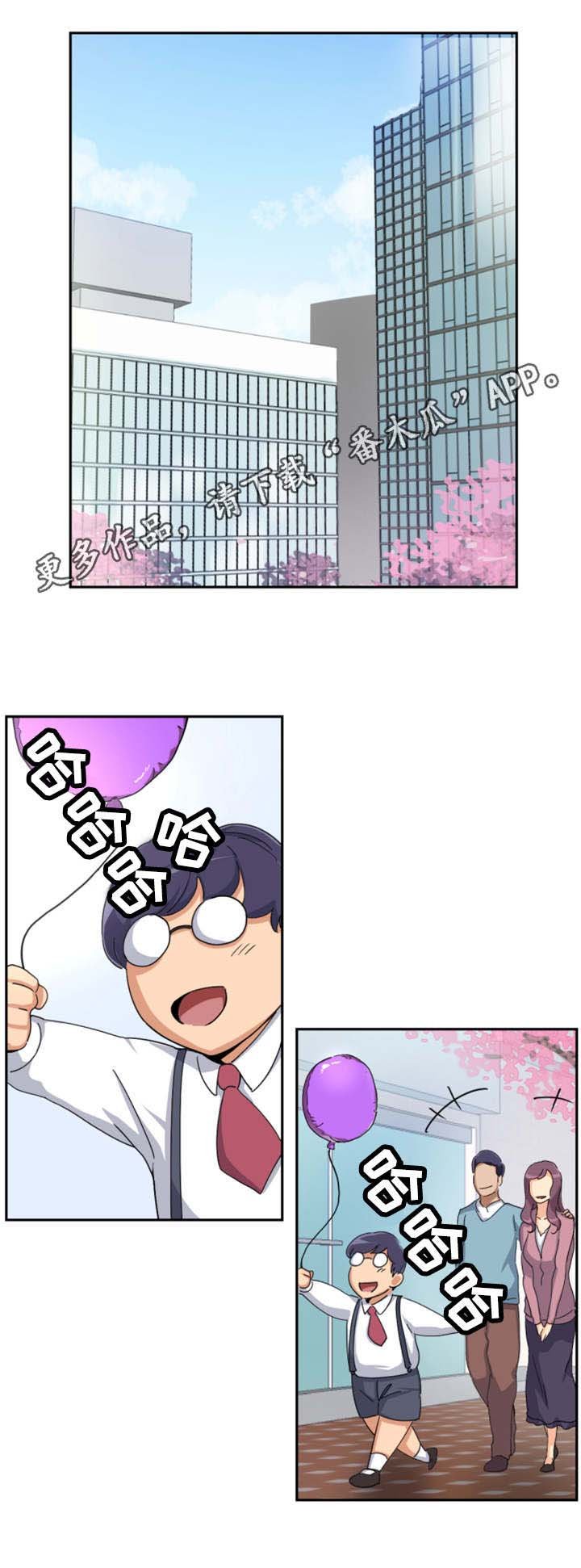 第58章：获得重生