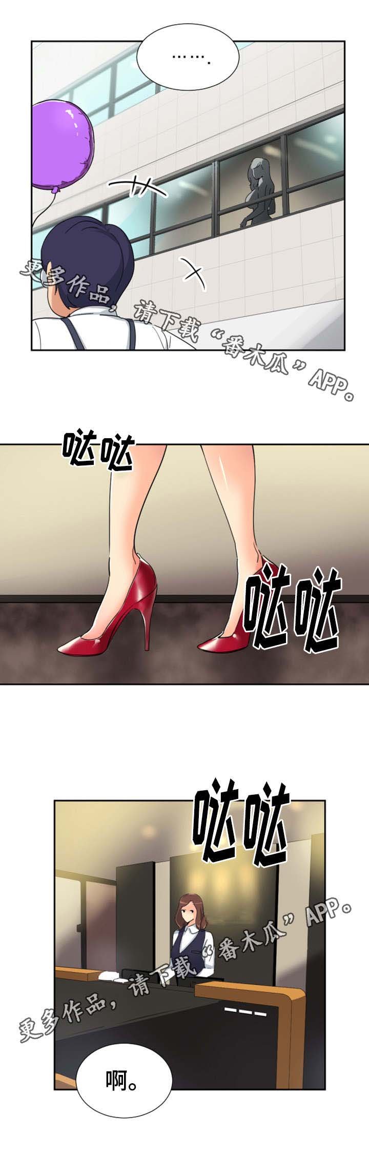 第58章：获得重生