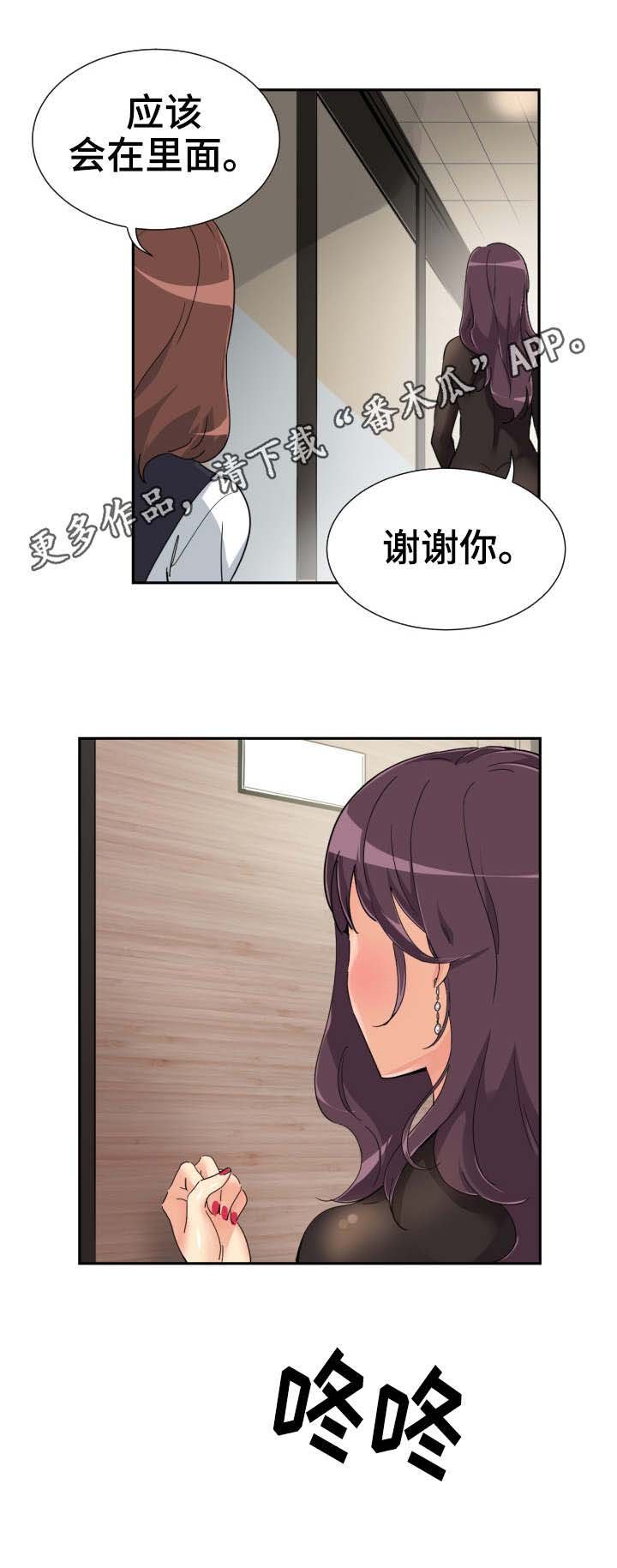 第58章：获得重生