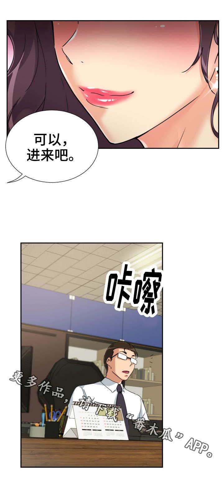 第58章：获得重生