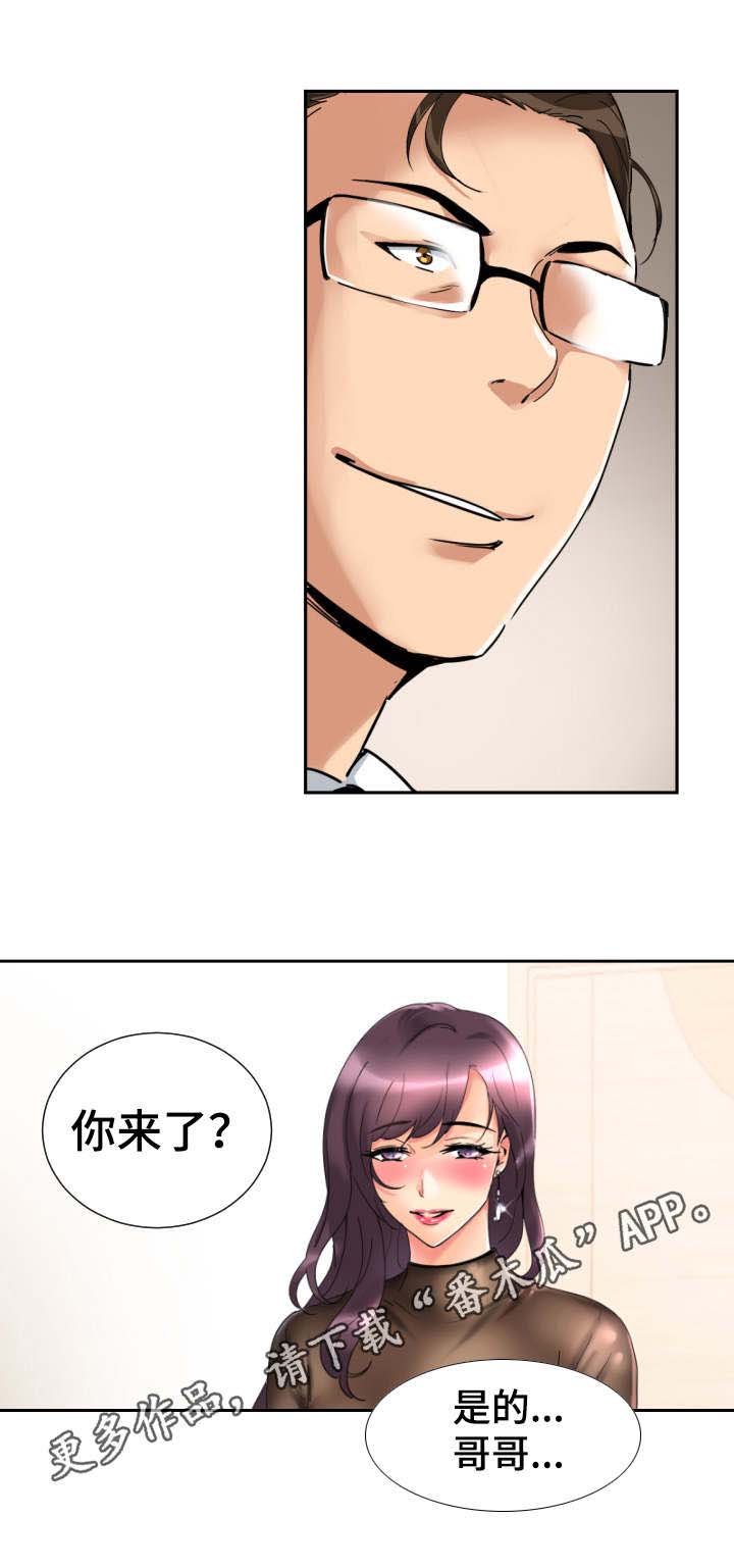 第58章：获得重生