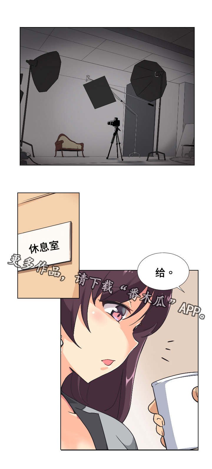 第6章：完成拍摄