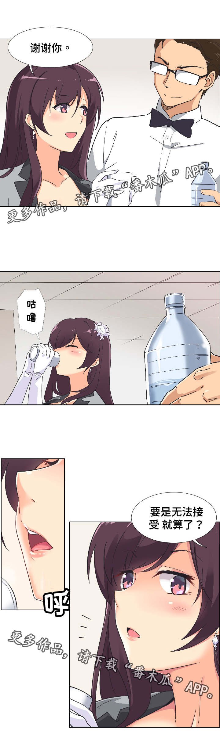 第6章：完成拍摄