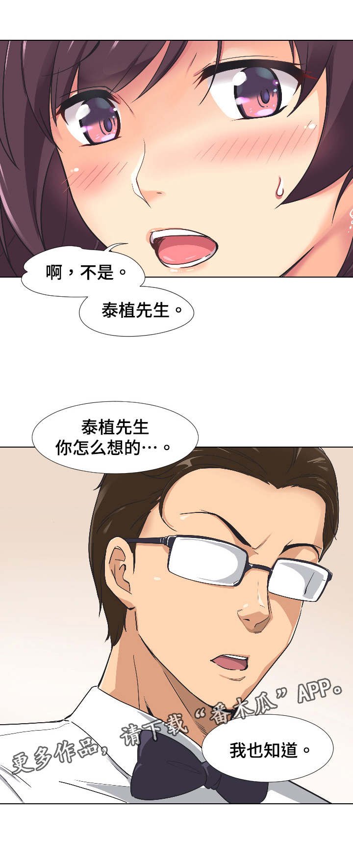 第6章：完成拍摄