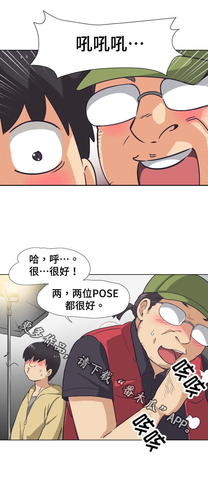 第6章：完成拍摄