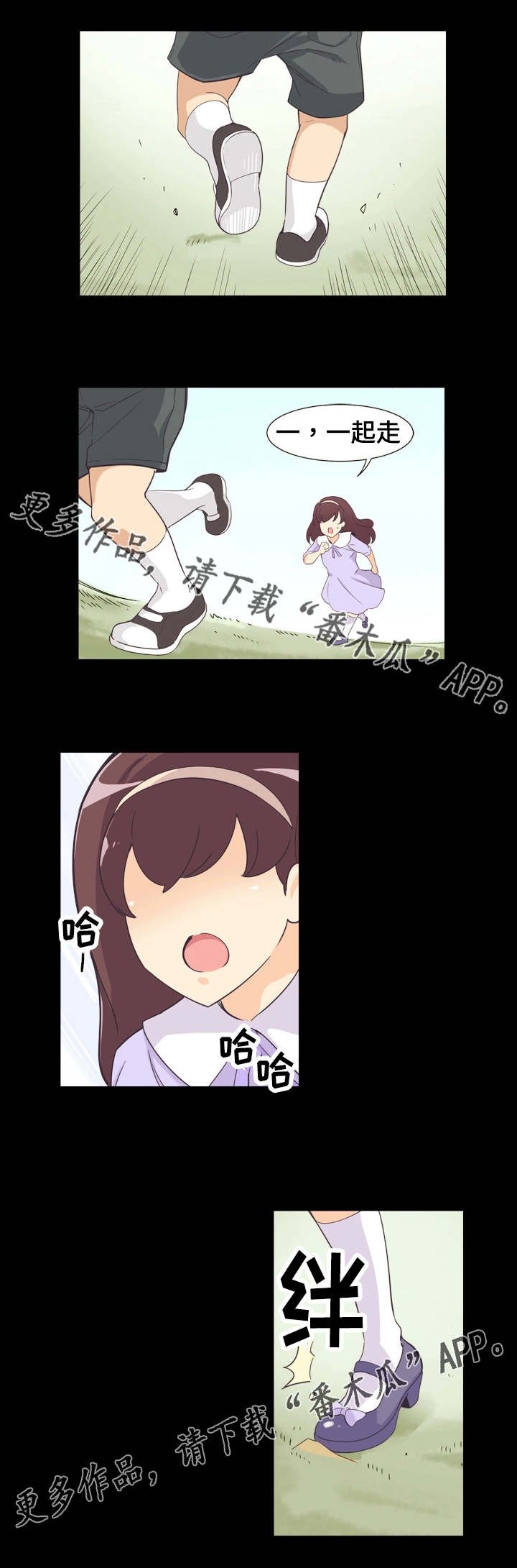 第7章：理解