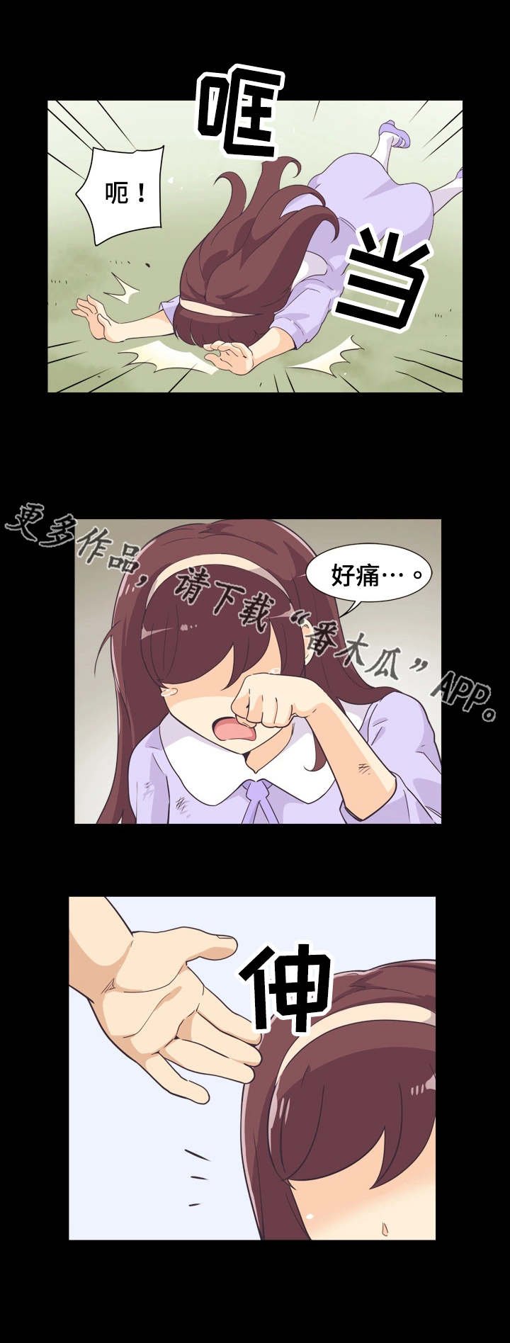 第7章：理解
