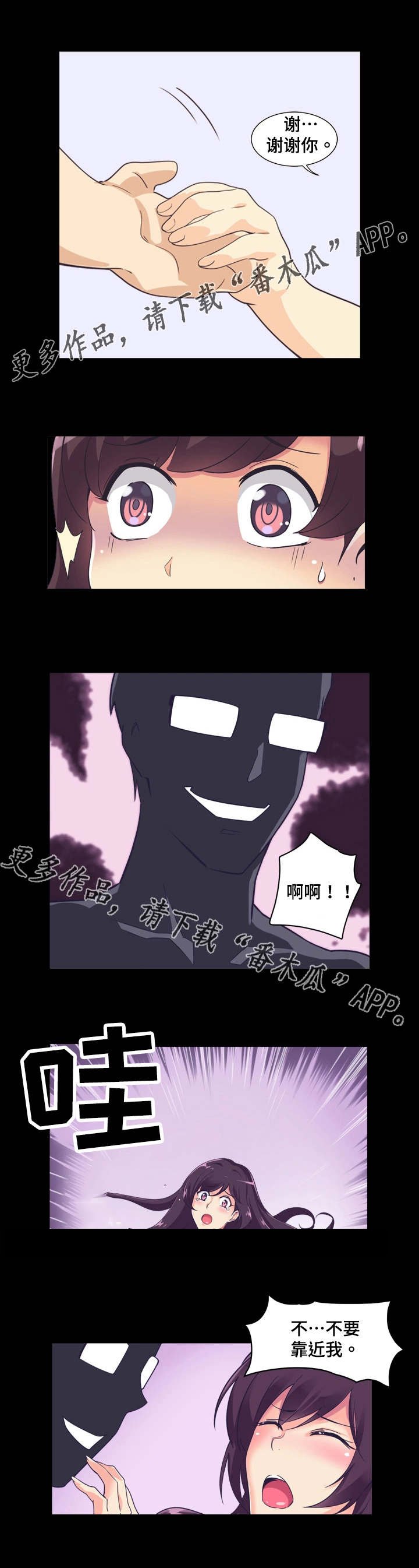 第7章：理解