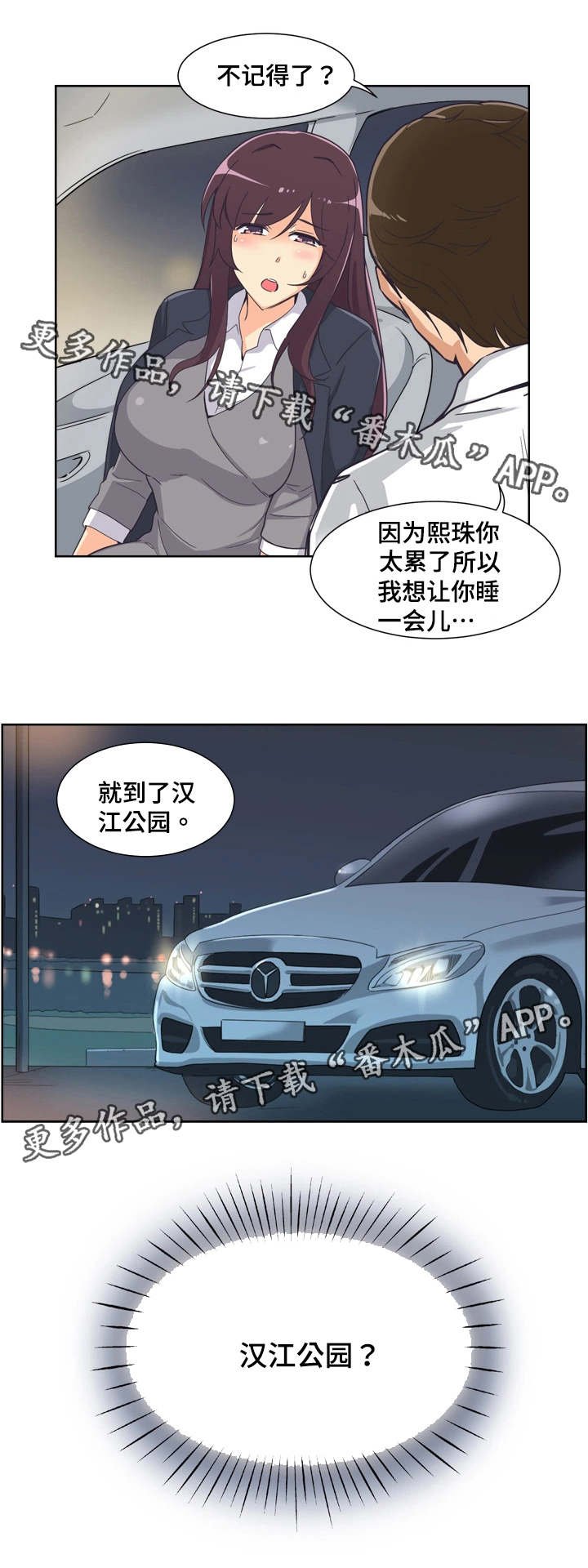 第7章：理解