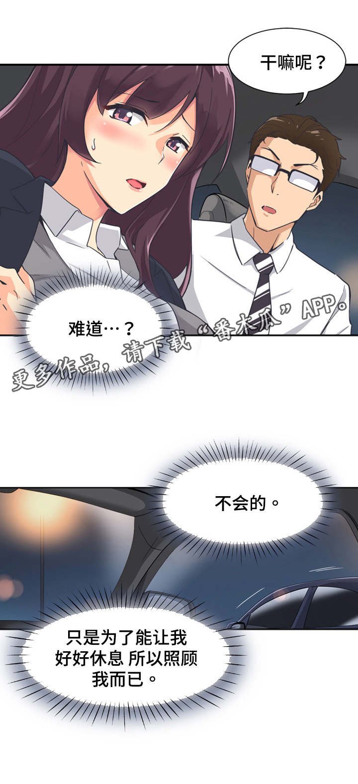 第7章：理解