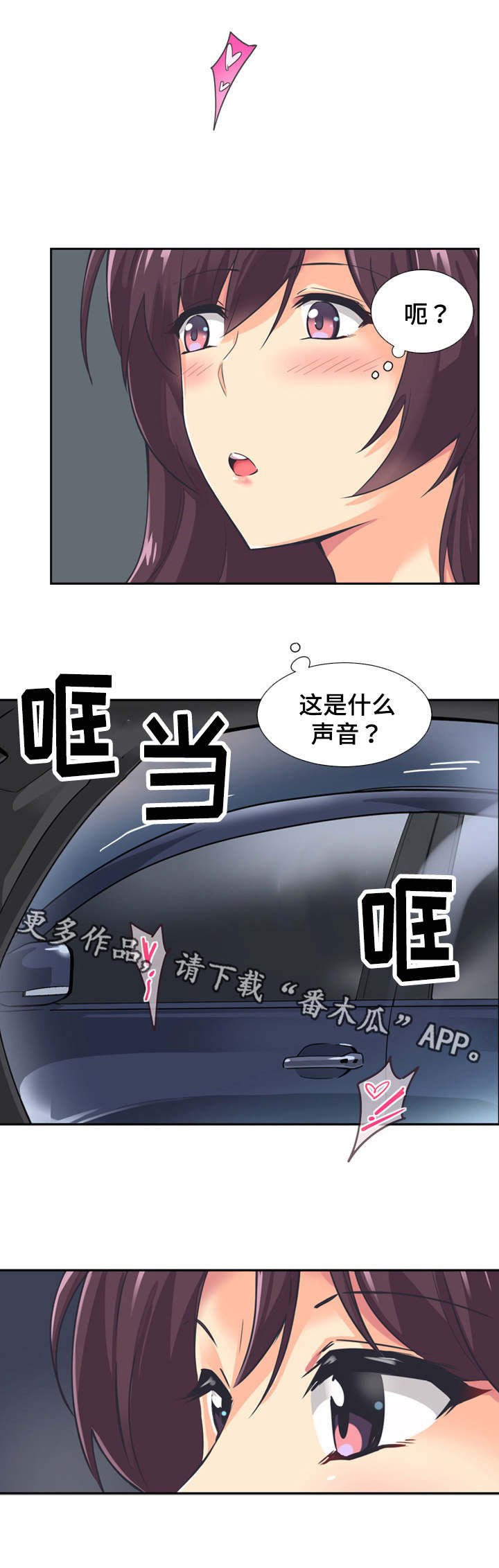 第7章：理解