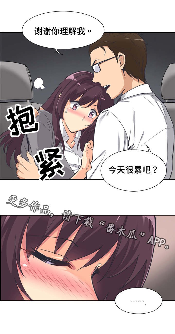 第7章：理解