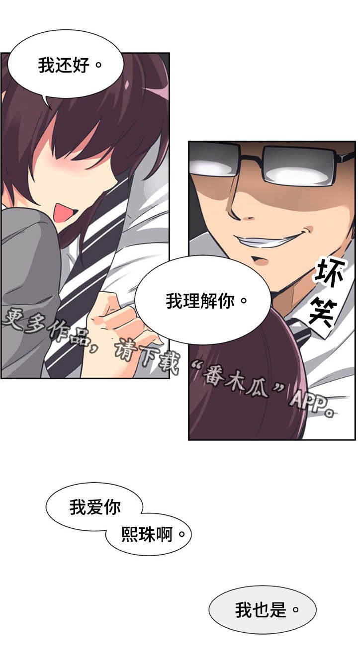 第7章：理解