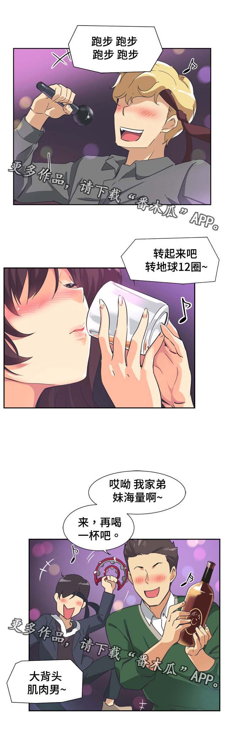 第9章： 邀请