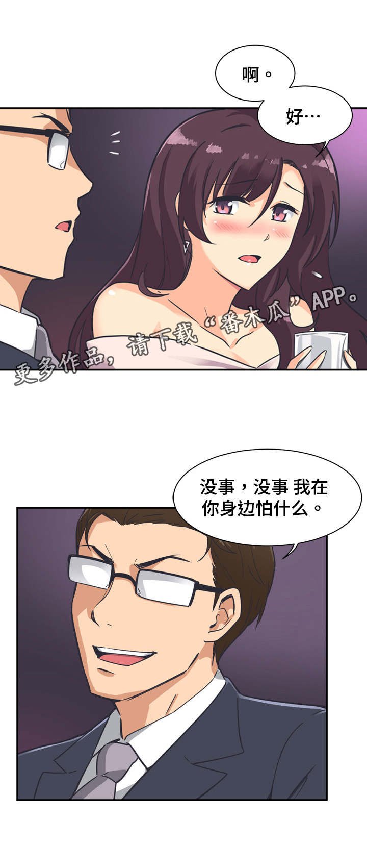第9章： 邀请