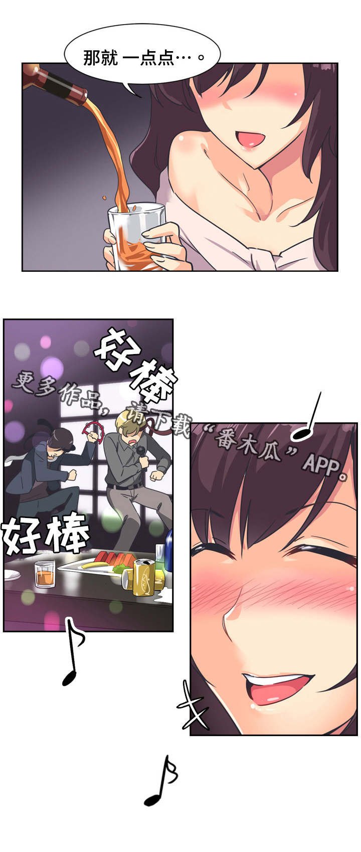 第9章： 邀请