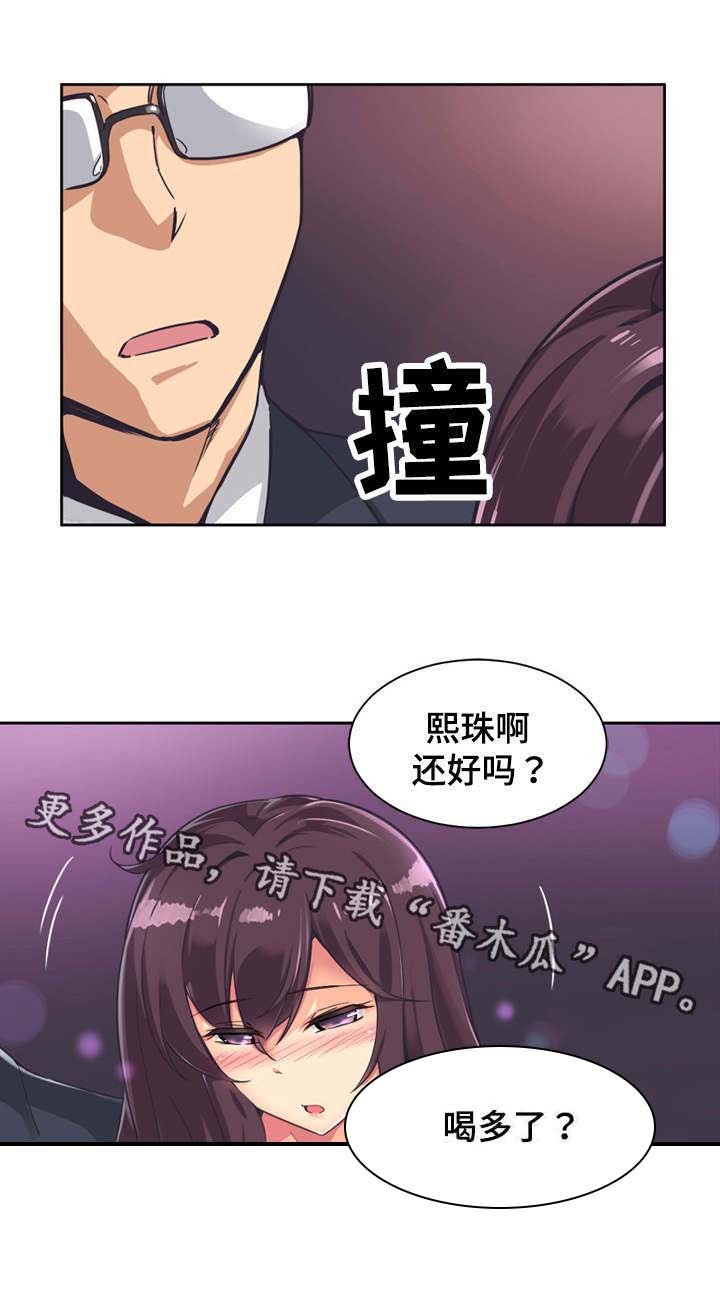 第9章： 邀请