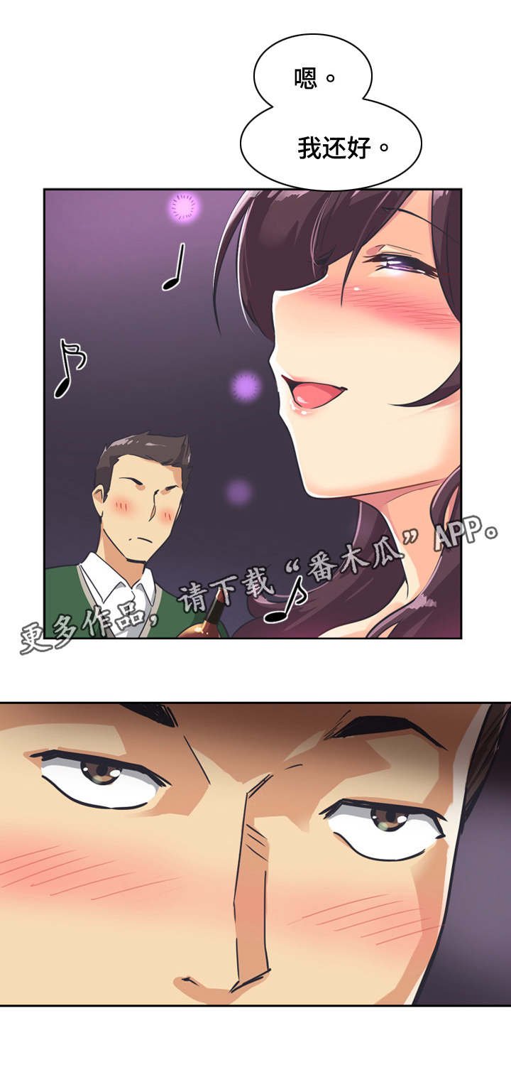 第9章： 邀请