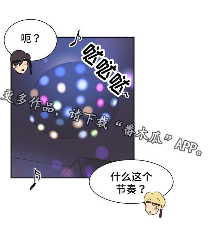第9章： 邀请