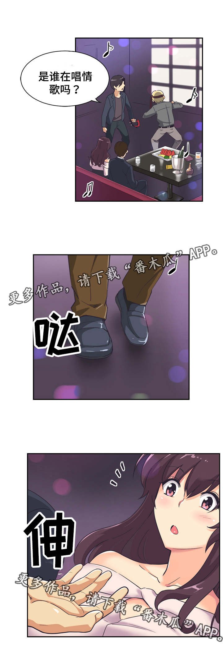 第9章： 邀请