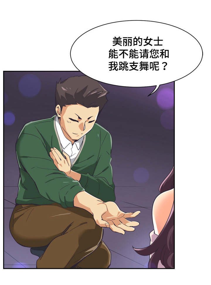 第9章： 邀请