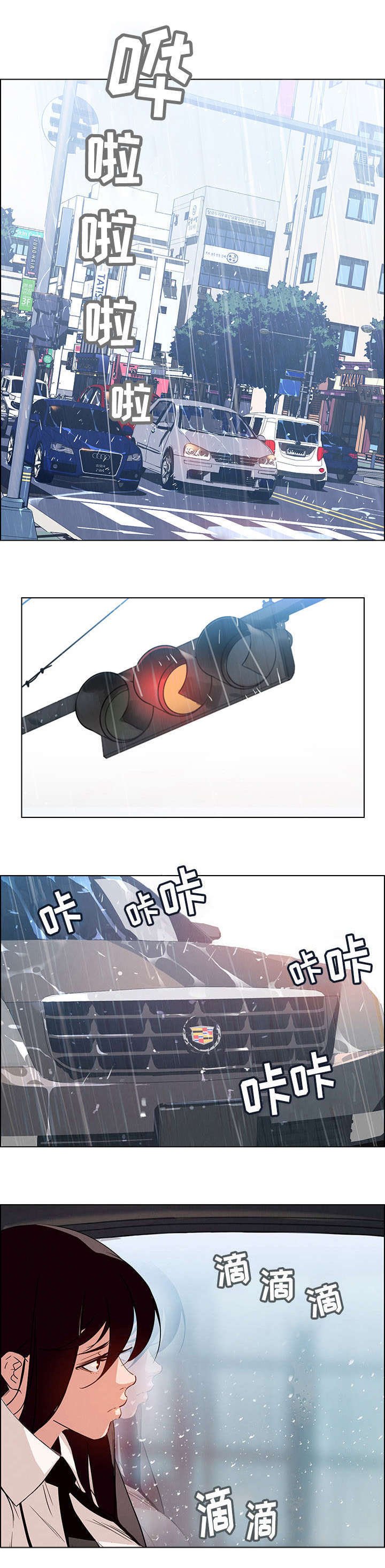 第1章：要不要确认一下？