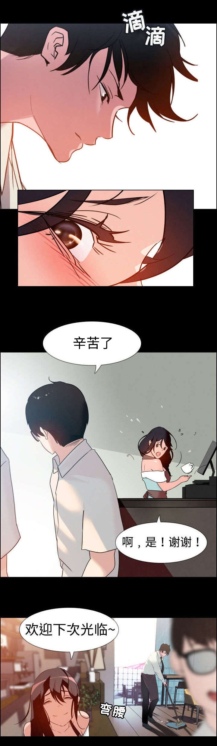 第1章：要不要确认一下？