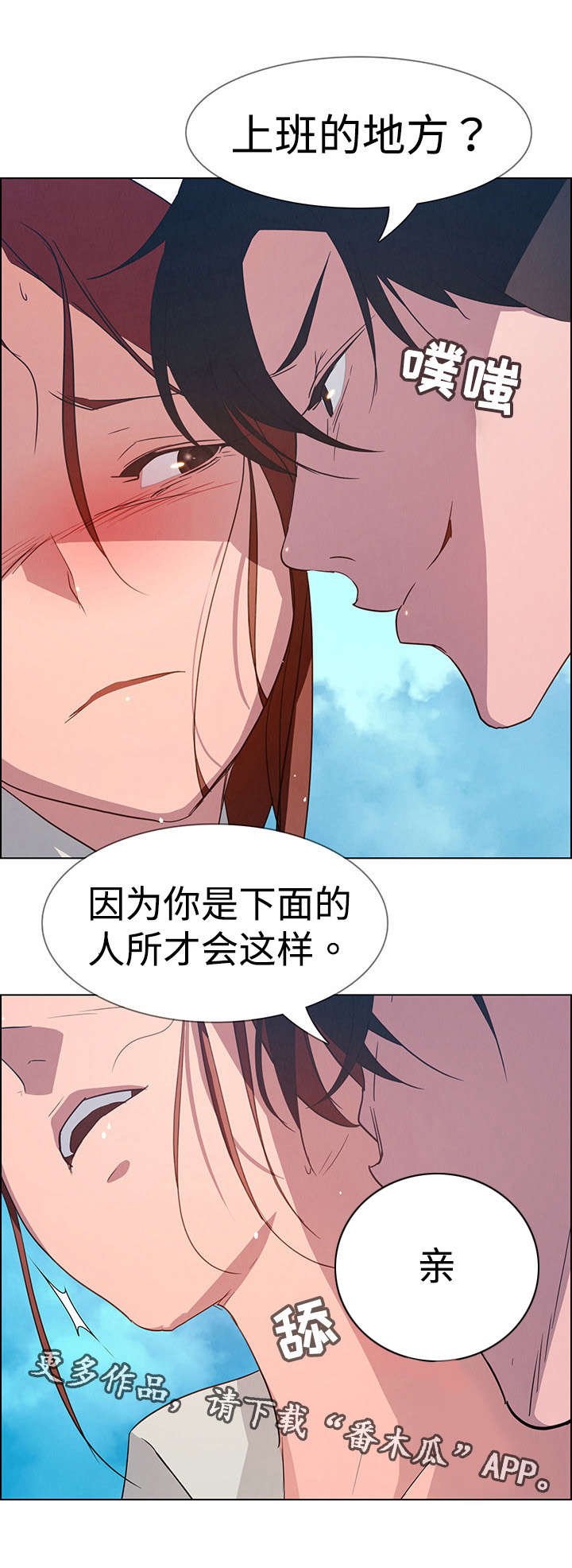 第10章：不要这样