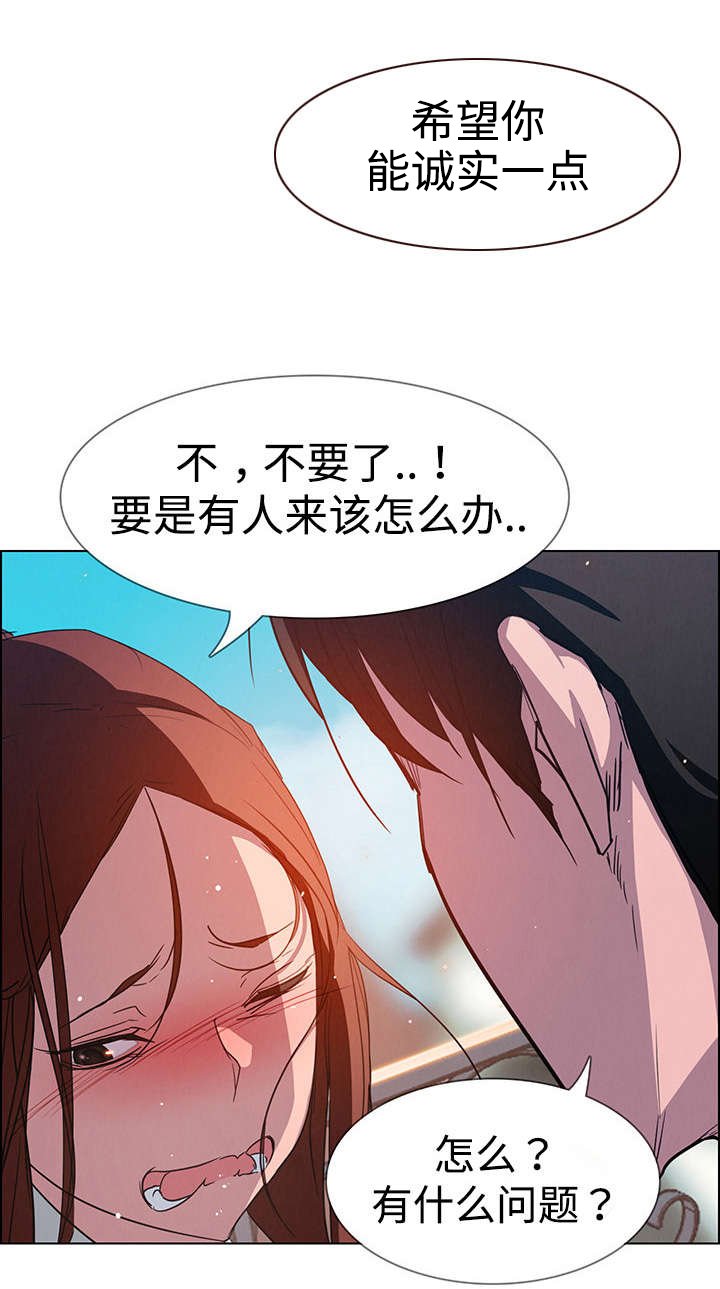 第10章：不要这样