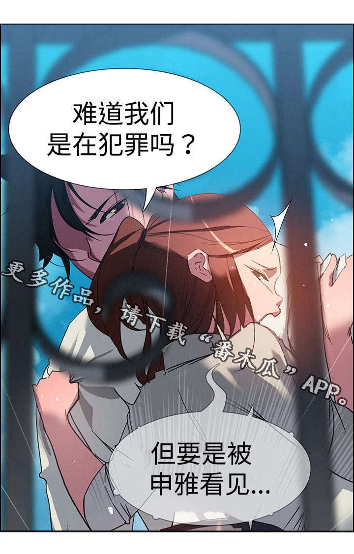 第10章：不要这样