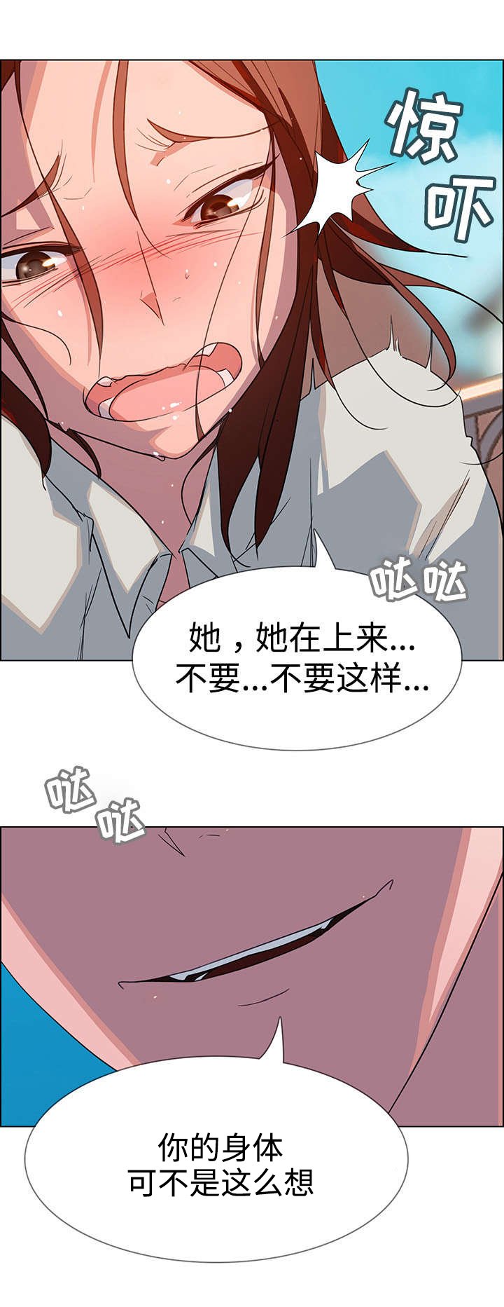 第10章：不要这样