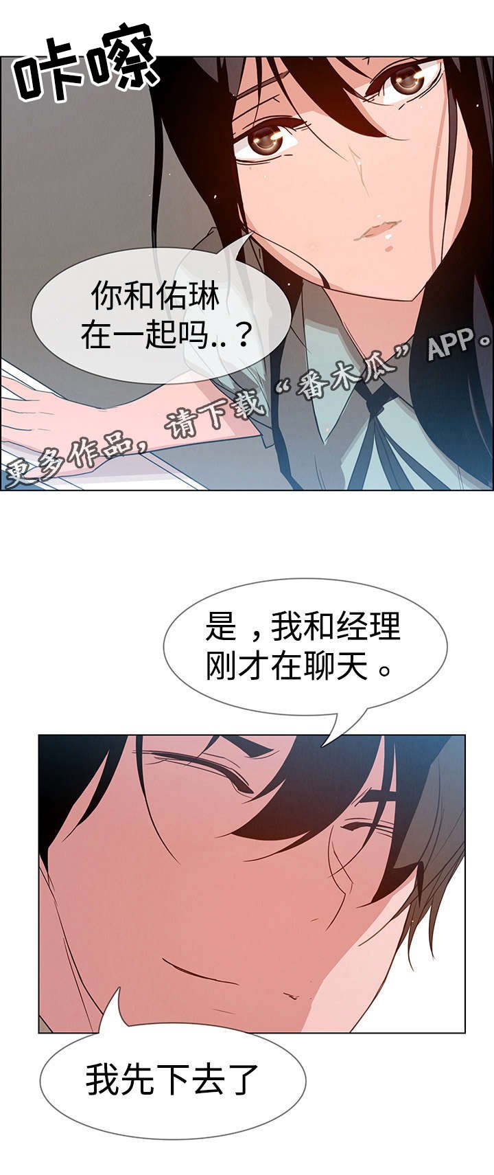 第10章：不要这样