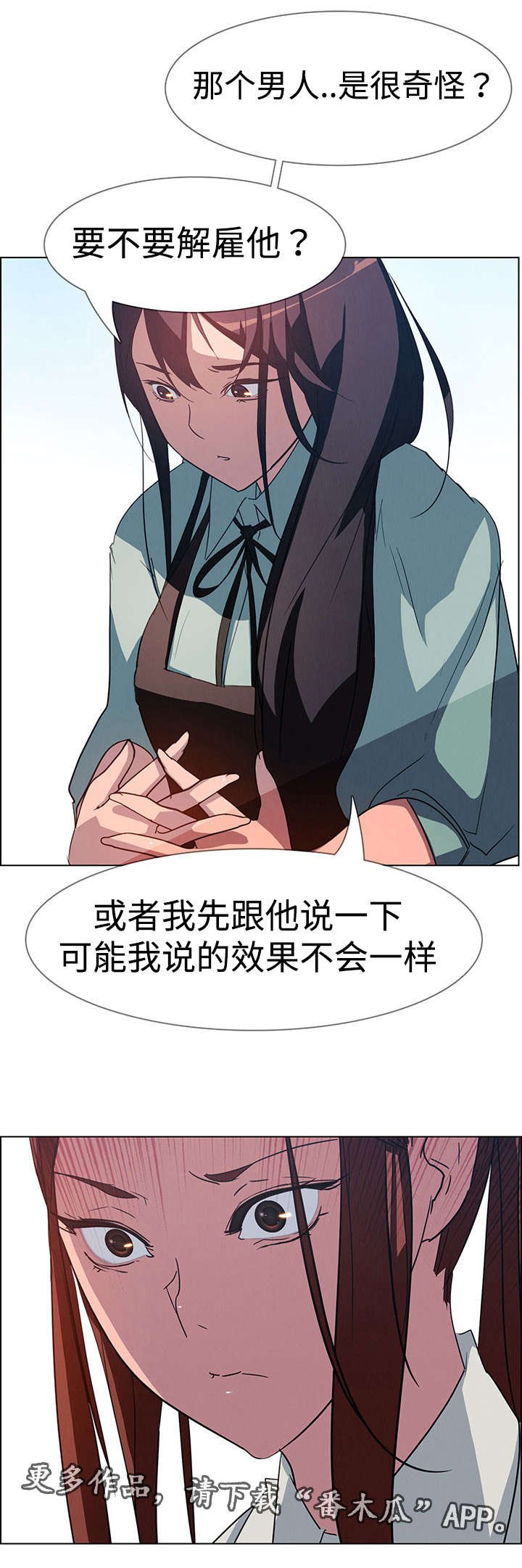 第10章：不要这样