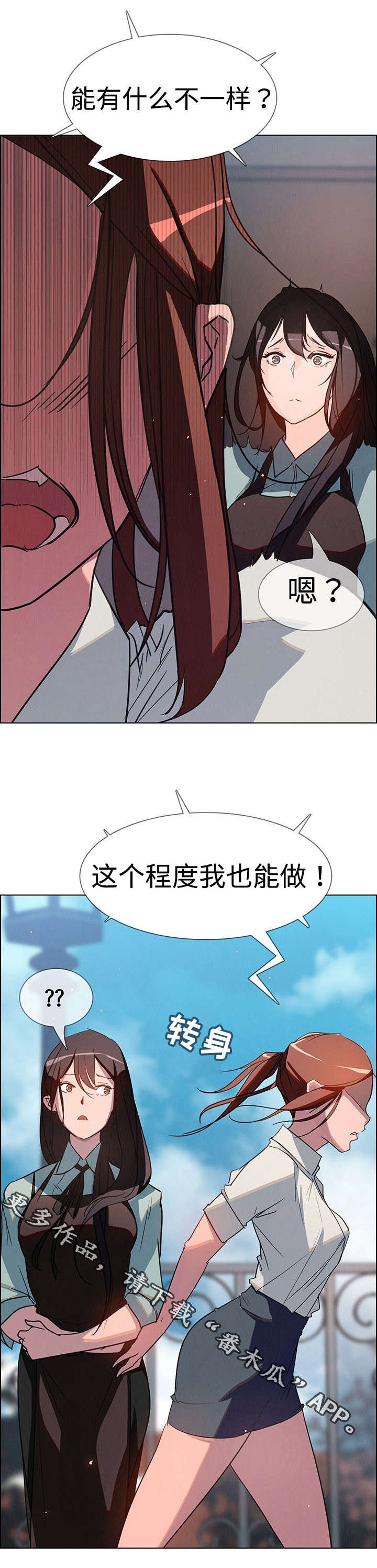 第10章：不要这样