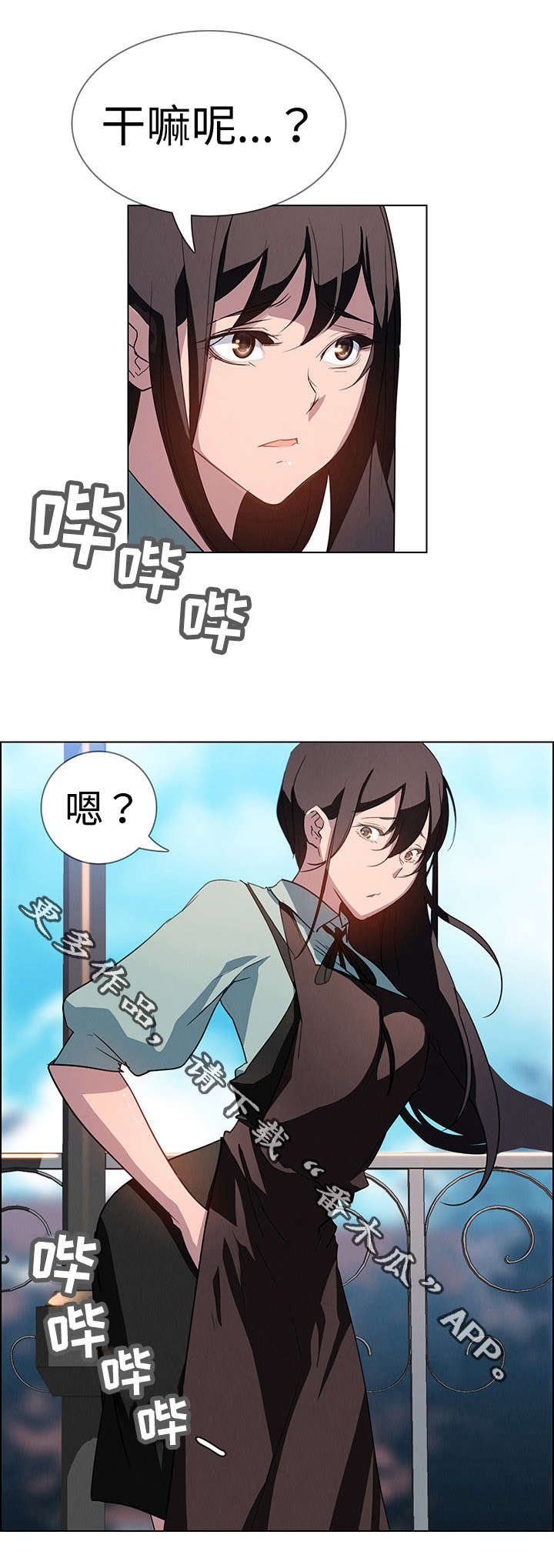 第10章：不要这样