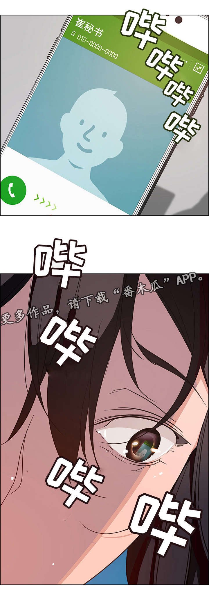 第10章：不要这样