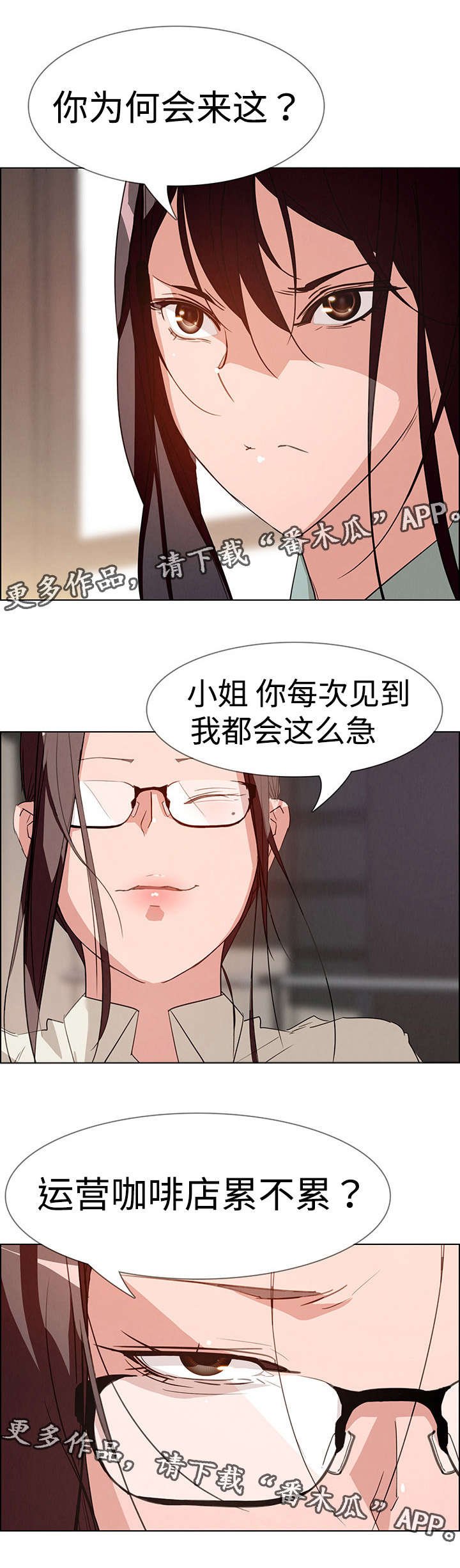 第10章：不要这样