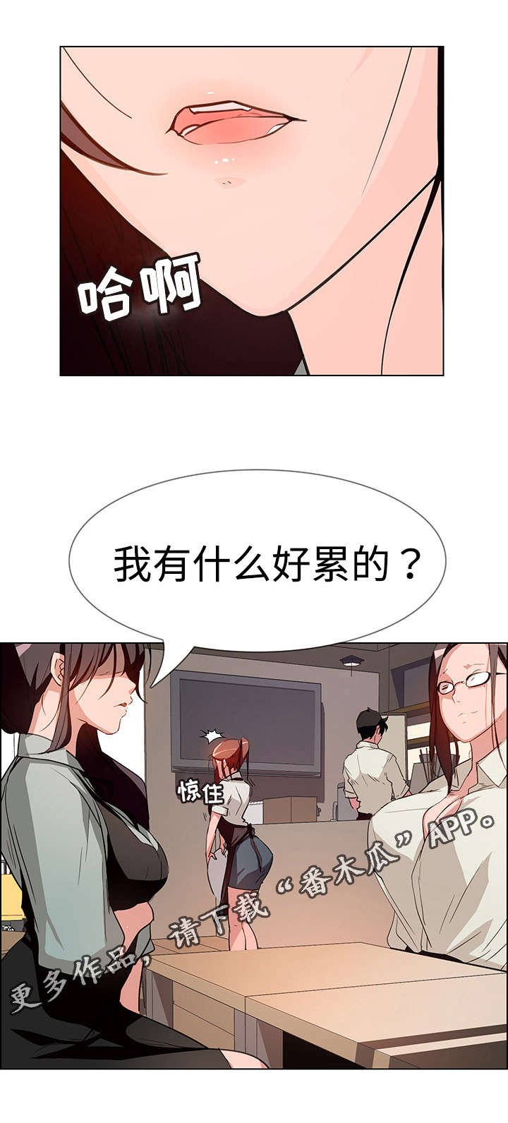第10章：不要这样