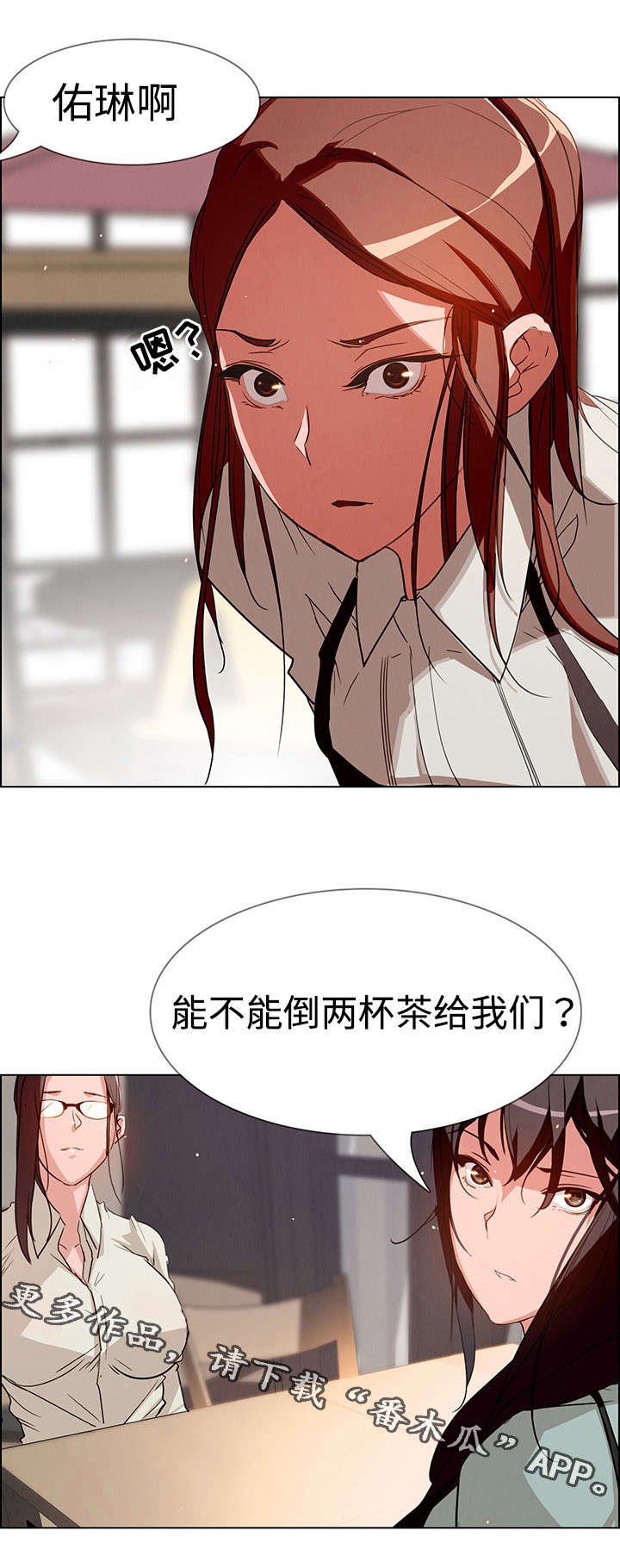 第10章：不要这样