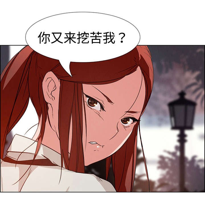 第11章：佣人