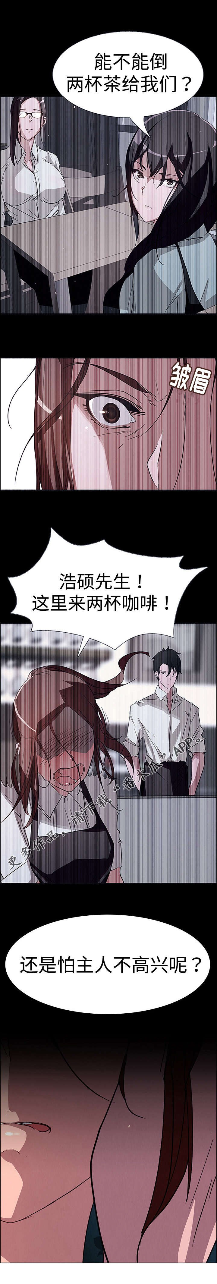 第12章：毁灭