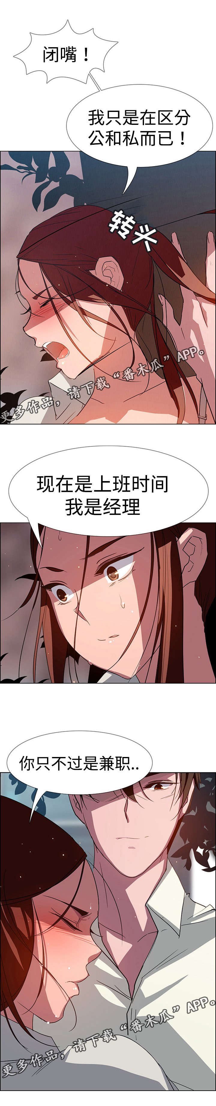 第12章：毁灭