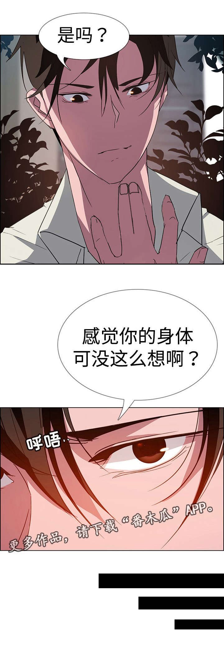 第12章：毁灭
