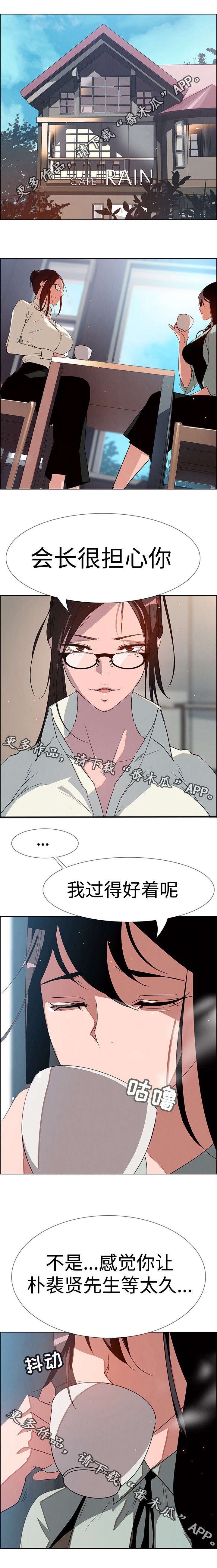 第13章：为何总是忘不掉？