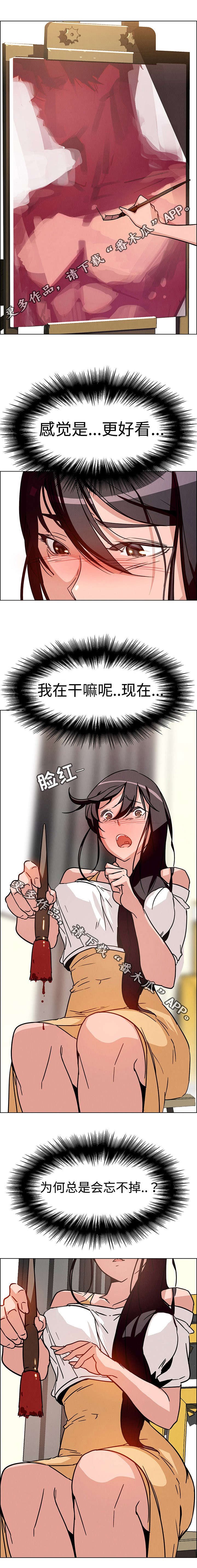 第13章：为何总是忘不掉？